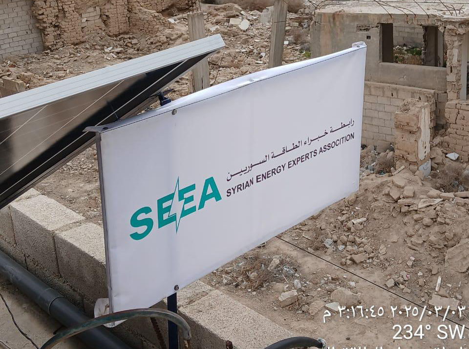 صورة المشروع 2